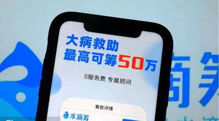 水滴完成D輪融資 以科技為引擎，講述“大健康+保險(xiǎn)科技”新故事